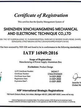 ISO 16949 automotive quality management certificate
